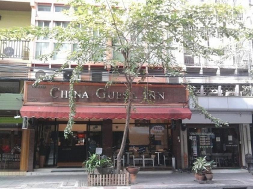 China Guest Inn Bangkok Exterior photo